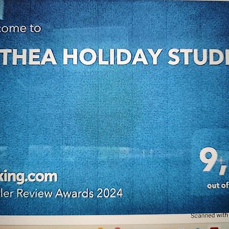 Althea Holiday Studio Αγία Μαρίνα Εξωτερικό φωτογραφία